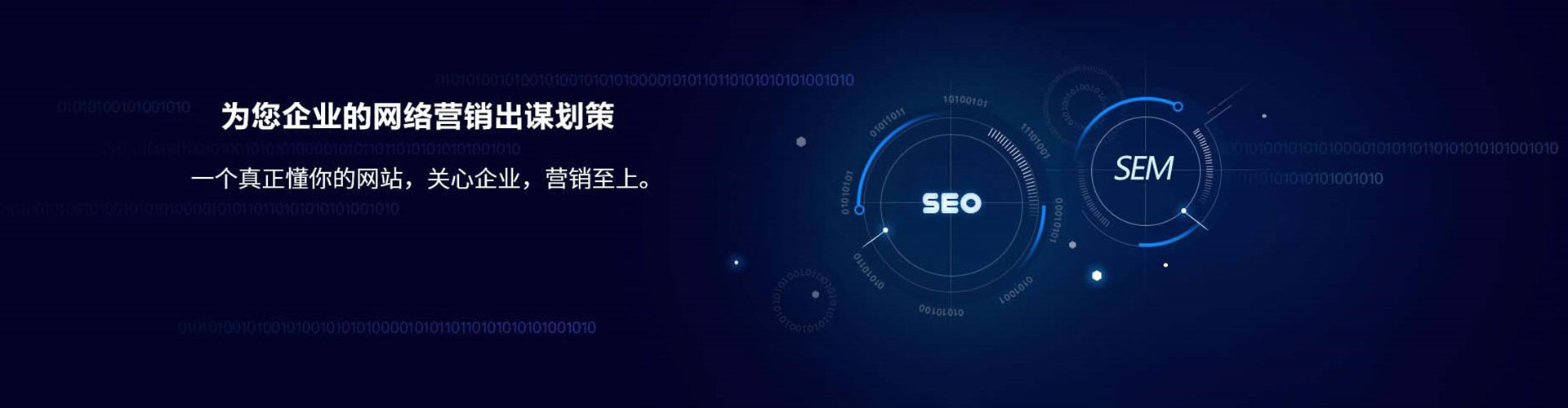 商洛微信信息流